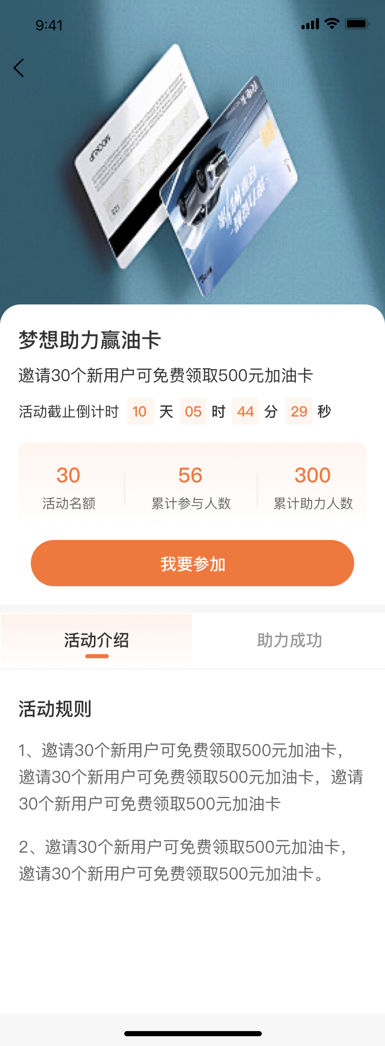 消息备份详情-活动介绍(1).png