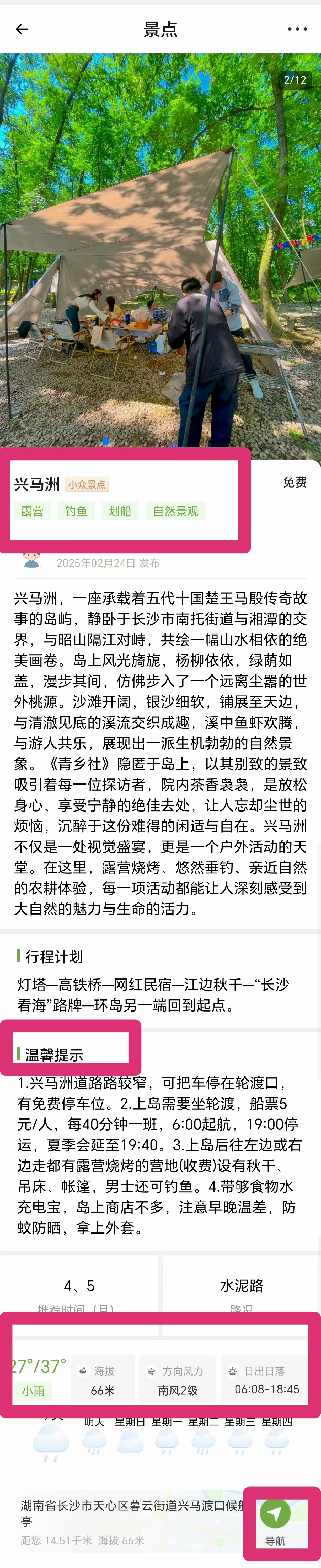 微信图片_20250905141050.jpg
