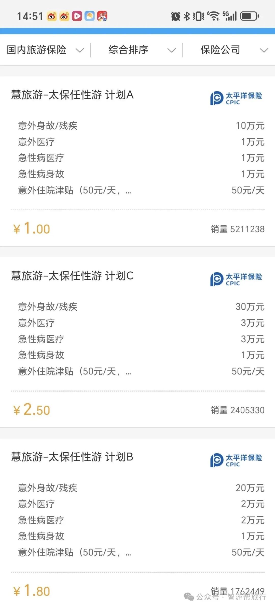 微信图片_2025-10-11_174317_398.jpg