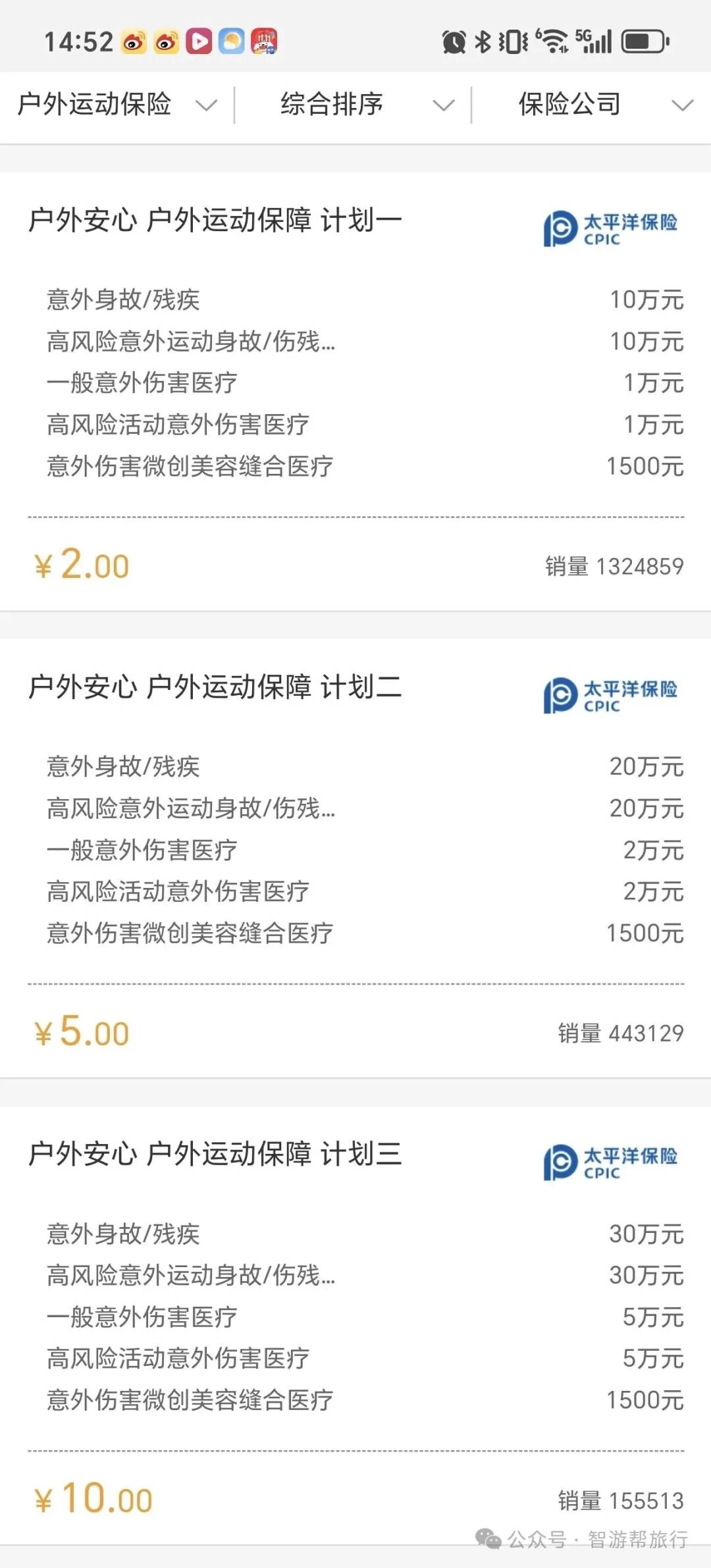 微信图片_2025-10-11_174321_123.jpg